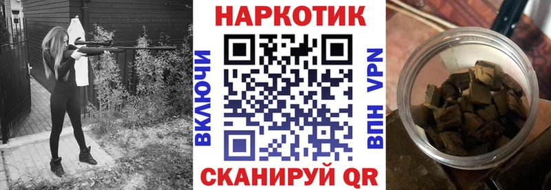 Где можно купить наркотики Власиха МАРИХУАНА Меф ГЕРОИН Гашиш APVP