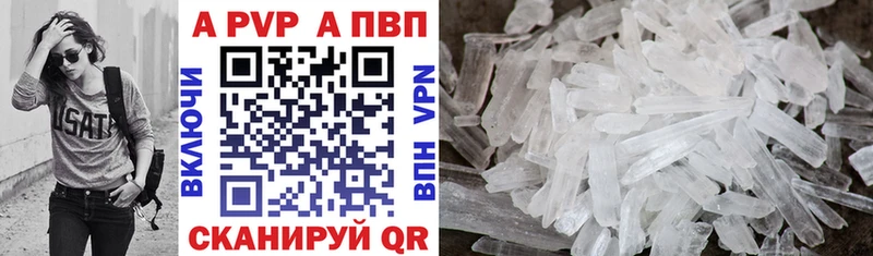 A-PVP СК КРИС  Власиха 