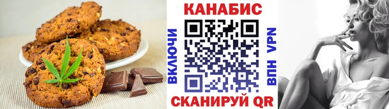 Cannafood марихуана  Власиха 
