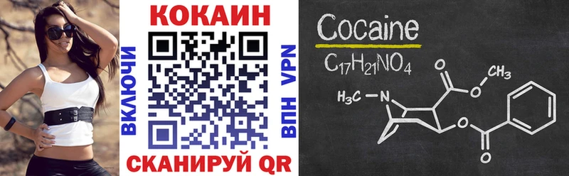 Cocaine Боливия OMG ТОР Власиха