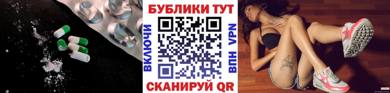 Ecstasy Cube  наркошоп  Власиха 
