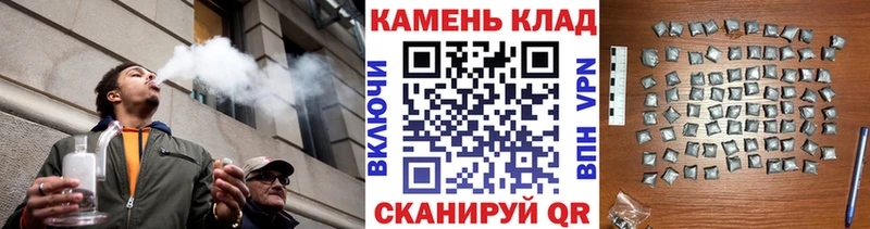 наркота  Власиха  ГАШ убойный 