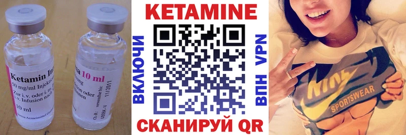 КЕТАМИН VHQ  Власиха 