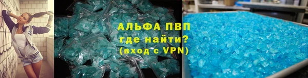 соль ск Вяземский