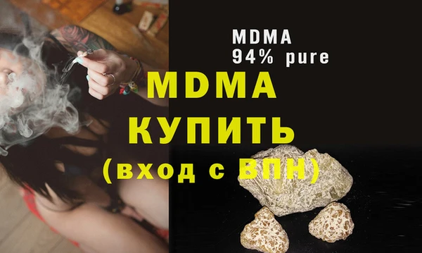 гашик Вязники