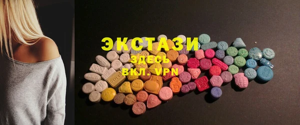 шишки Вязьма