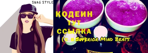 шишки Вязьма