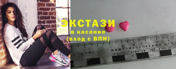 шишки Вязьма