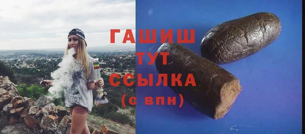 гашик Вязники