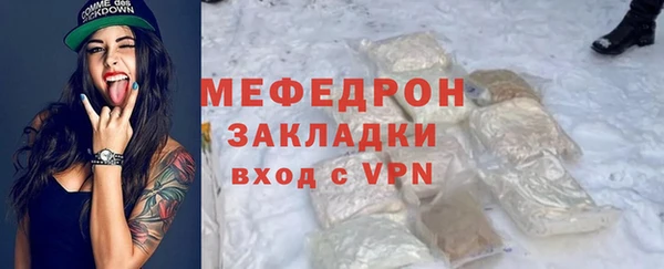 гашик Вязники