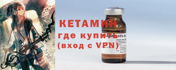 шишки Вязьма