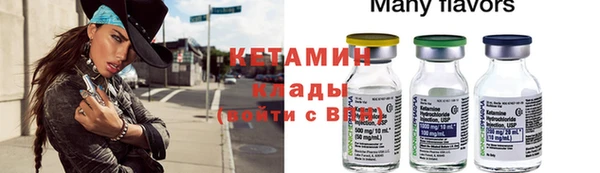 гашик Вязники