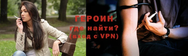 гашик Вязники