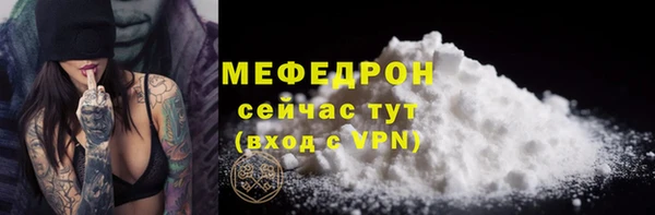 шишки Вязьма