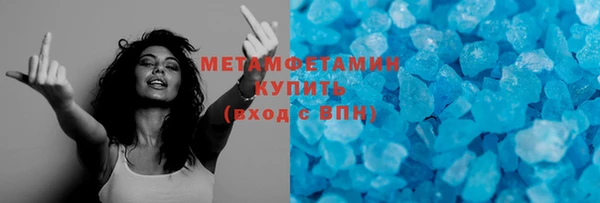 гашик Вязники