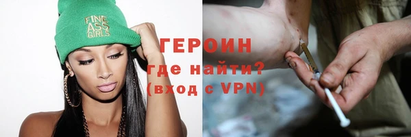 шишки Вязьма