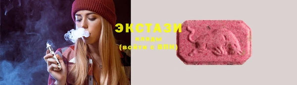 бошки Волоколамск