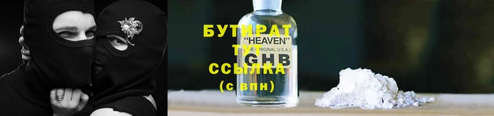 шишки Вязьма