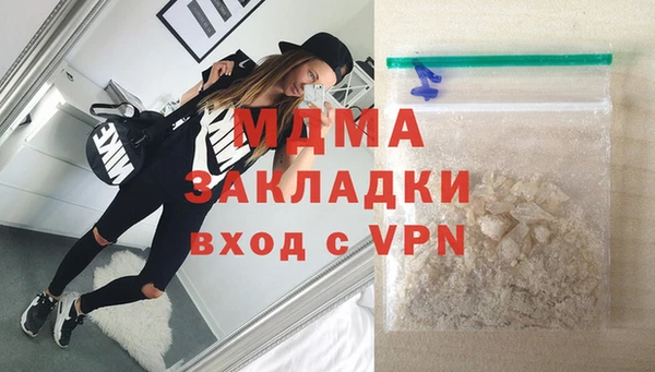 шишки Вязьма