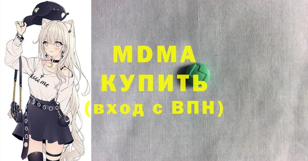 шишки Вязьма