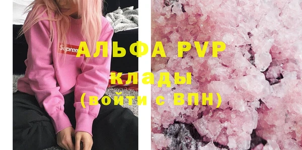 шишки Вязьма