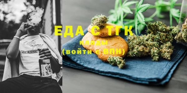Альфа ПВП Володарск