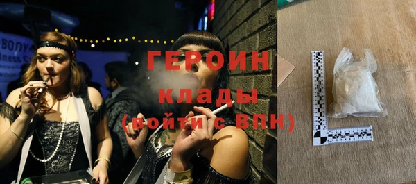 соль ск Вяземский