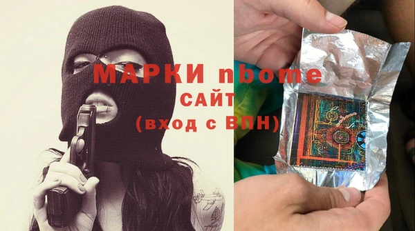 шишки Вязьма