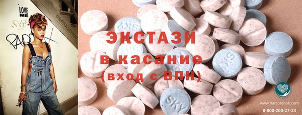 соль ск Вяземский