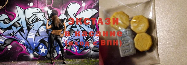 шишки Вязьма