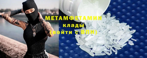 соль ск Вяземский
