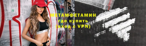 гашик Вязники