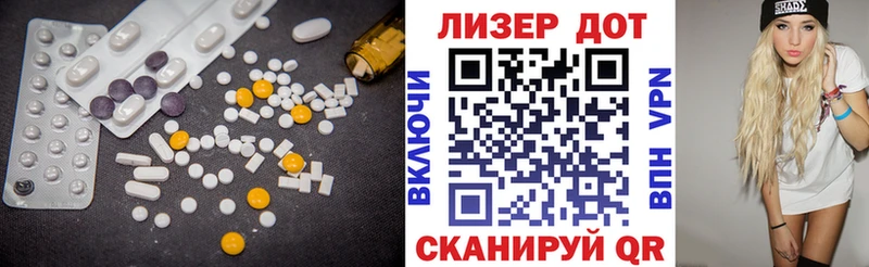 кракен сайт  где купить   Власиха  ЛСД экстази кислота 
