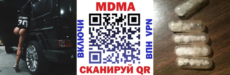 MDMA молли  Власиха 