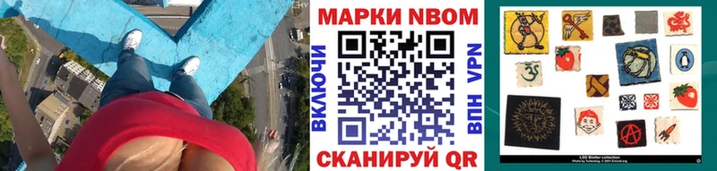 МЕГА зеркало  Власиха  Наркотические марки 1,5мг  где купить наркотик 