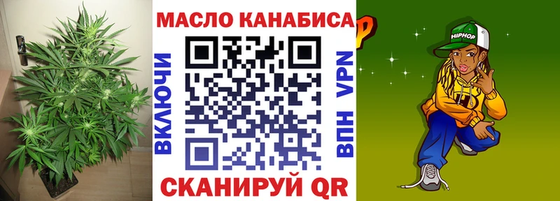 Дистиллят ТГК концентрат Власиха
