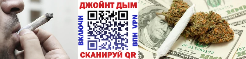 МАРИХУАНА тримм Власиха