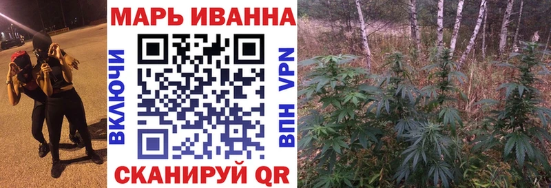Конопля Bruce Banner  Власиха 